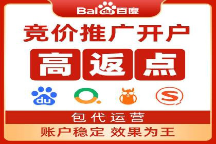百度竞价包年案例：提升企业品牌影响力